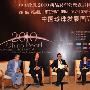 中国珍珠2010新品发布会 缔造时尚文化软实力