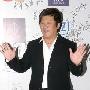 中国内地最大的明星整容秘密基地美联臣即将开业