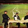 汪涵新书《有味》首发 白岩松、天天兄弟齐捧场