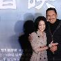 《孔子》全球首映 拷贝数超《建国大业》