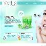 Freeplus 控油调护系列全新互动小游戏