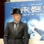 刘德华身着BOTTEGA VENETA出席《未来警察》上海首映式