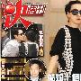 当造人变成压力 盘点被爆人工受孕的十女星