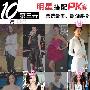 11月明星穿衣榜第一击