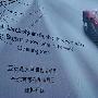 最贵车布嘉迪俘虏中国富豪