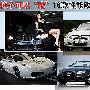 不怕烧钱！10款豪车升级改装
