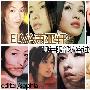 萧亚轩小眼变大 10年眼妆进化论