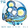 虎年十二生肖农历三月运程