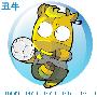 虎年十二生肖农历三月运程