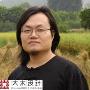 佘文涛