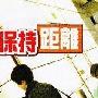 林子祥步叶倩文后尘传绯闻 与美女亲密逛街(图)