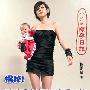 偷师演艺圈辣妈的美丽秘籍