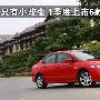 只有小改变 第1季度上市6款小改款车型推荐