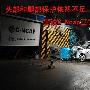 头部/腿部保护不足 晶锐C-Ncap正面40%碰撞