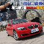 很好很强大! 宝马新3系iDrive系统详解(图)