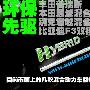 新能源车的过渡 4款混合动力车型技术介绍!