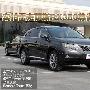 全新跨界车 雷克萨斯RX350尊贵版实拍详解