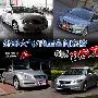 家用/商务两相宜！ 6款25万元以内的中型车