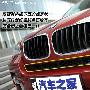 十分怪异的跨界SUV 静态体验宝马X6(组图)