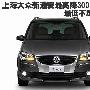 最高降幅近3万元! 奥德赛/GL8等8款MPV导购