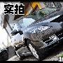 流线外形出众 实拍马自达6睿翼至尊版(图)