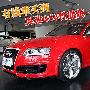 有钱难买到 奥迪新RS6豪华性能版-亮点解析