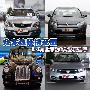 众多选择挑花眼 1至6月上市的八大紧凑型车