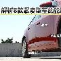 性能指标与价格！ 解析八款紧凑型车的轮胎