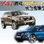 奥迪Q5挑战沃尔沃XC60 安全性能全面解析！