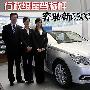 行政级座驾标杆！ 奔驰新一代E300空间解析