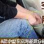 空间决定用途 8款中型车空间差异分析