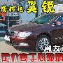 定价高于消费者心理价位 昊锐网友调查报告
