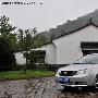 标杆之争 帝豪EC7对比奇瑞A3(组图)