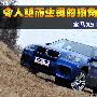令人望而生畏的狠角色 宝马X5M实拍详解