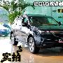外观小改配置更豪华 实拍2010款讴歌MDX
