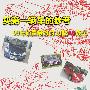 2009年销量最好 国产A0级车数据排行榜