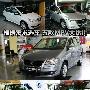 根据自己的需求物色汽车 五款MPV大比拼