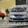 根据性格选车 适合女性12星座车型（下篇）