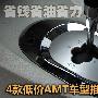 省油又省力！四款超便宜的AMT车型推荐