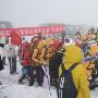 [组图]美月杯国际丽人雪域风情赛雅加埂雪域登山