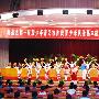 青岛举行首批青少年帆船基本能力等级证书颁发仪式