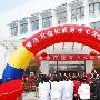 青岛全民健身中心开业服务大众共享人生