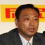 中超公司老总疑似被带走协查手机一直无法接通