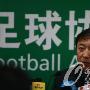 中国足协取消违纪行为追述有效期限制严惩假球