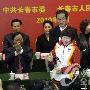 [组图]周洋梁文豪接受长春市表彰俩冠军谈笑风生(3)
