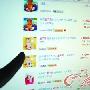 网店售卖童子尿最贵999999元 宣称可以治癌症