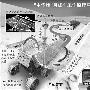 “嫦娥三号”月球车智能最高 将实现三大创新