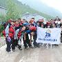 中国人民大公益科考队将前往西藏阿里科考