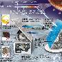 国家天文台：我国10年内建成月球天文台(图)