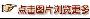“嫦娥二号”今年底前发射